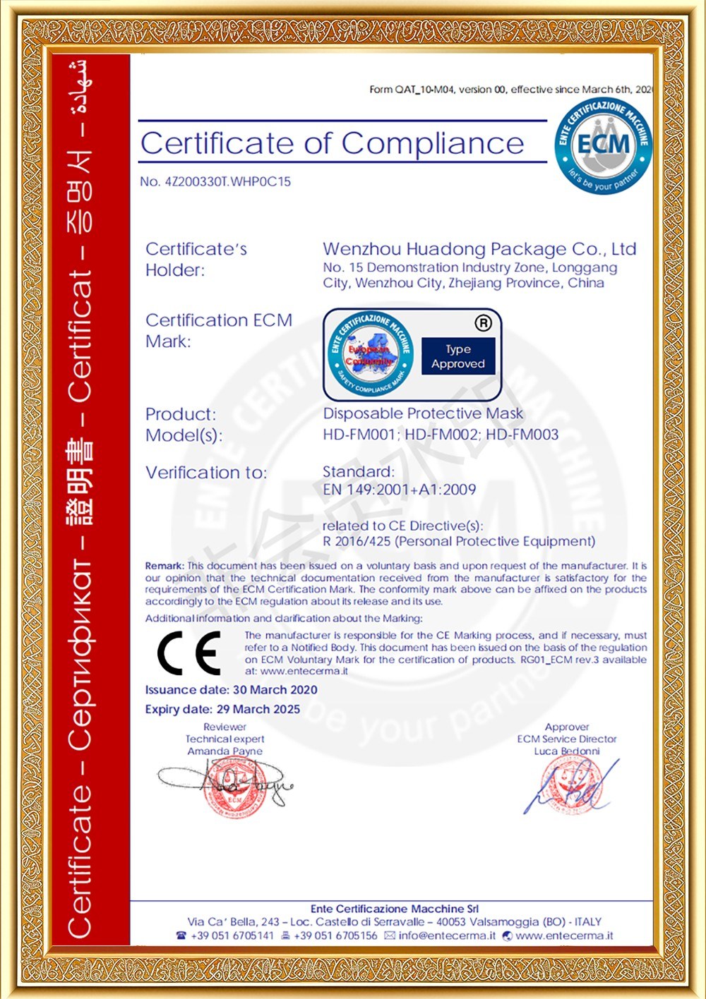 CE